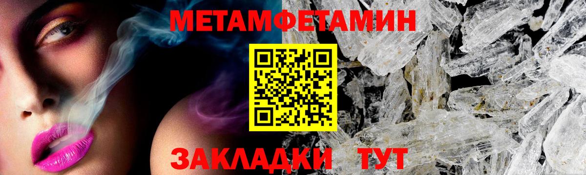 АМФ 98% Сергиев Посад