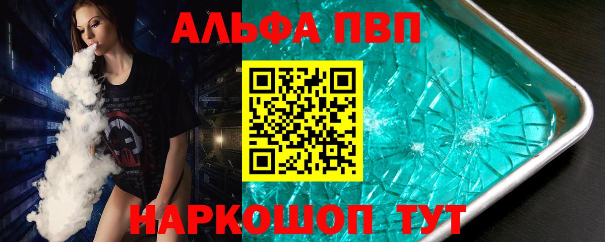 Героин Сергиев Посад