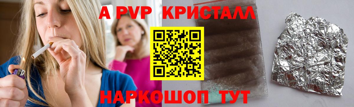 Alfa_PVP СК Сергиев Посад