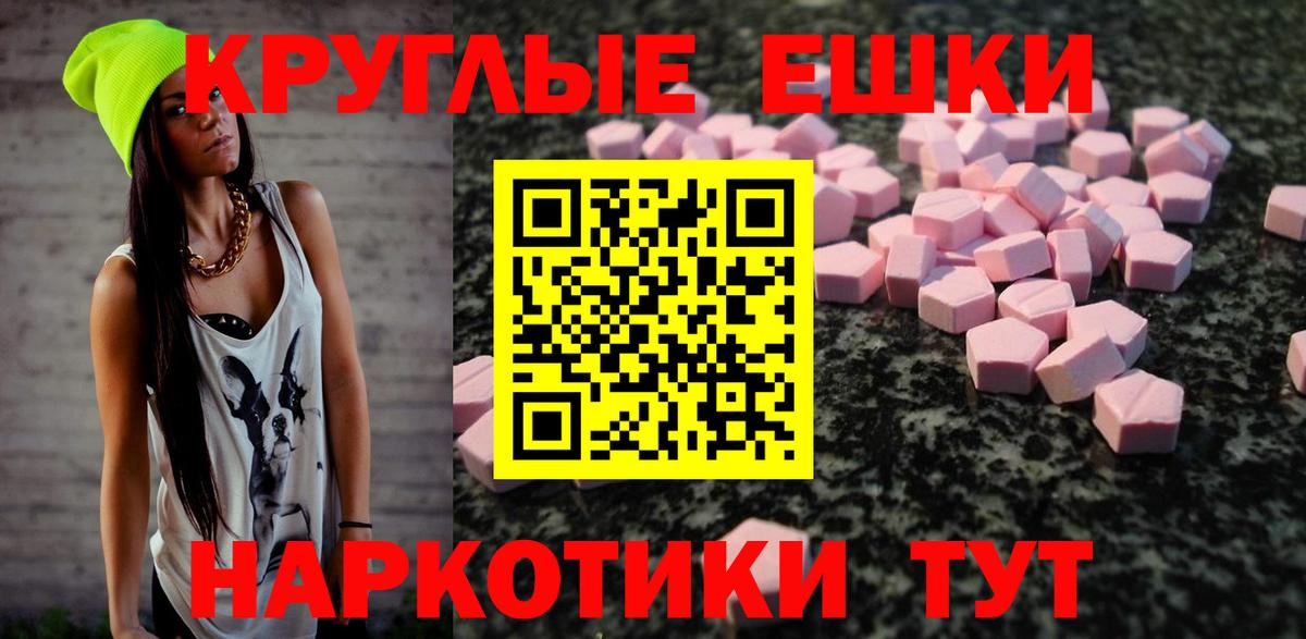 Ecstasy Дубай  Вход с VPN  Сергиев Посад 