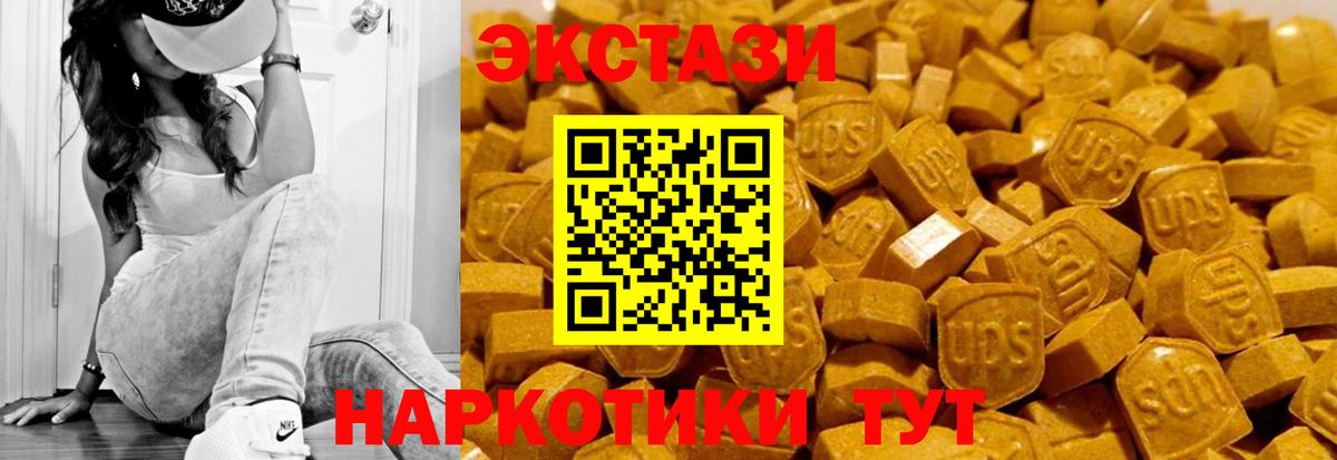 ЭКСТАЗИ XTC Сергиев Посад