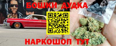 мефедрон Будённовск