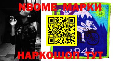 мефедрон Будённовск