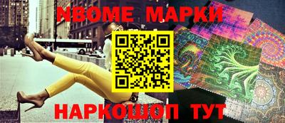 мефедрон Будённовск
