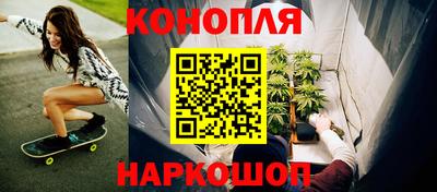 гашиш Бугуруслан