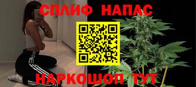 гашиш Бугуруслан