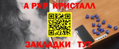 мефедрон Будённовск