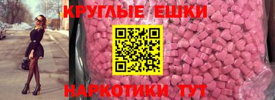 мефедрон Будённовск