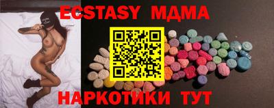 мефедрон Будённовск