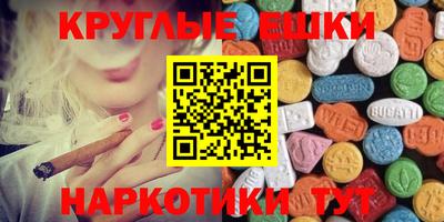 мефедрон Будённовск