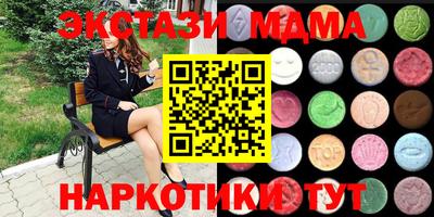 молекула духа Дубна