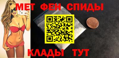 мефедрон Будённовск