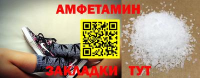 мефедрон Будённовск