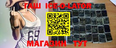 гашиш Бугуруслан