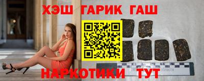гашиш Бугуруслан