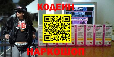 мефедрон Будённовск