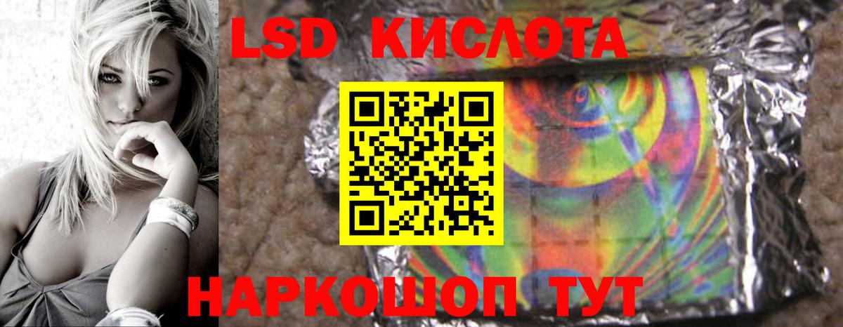 ЛСД экстази ecstasy  Лсд 25 экстази кислота  Вход с VPN  Сергиев Посад 