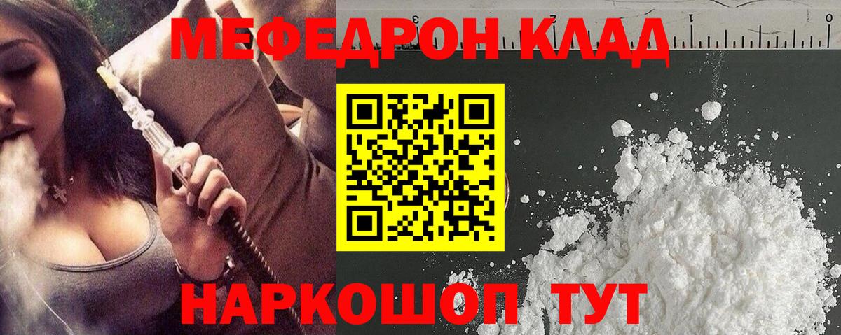 Магазин наркотиков  NBOMe  КОКАИН  Меф МЯУ МЯУ кристаллы  Вход с VPN  Сергиев Посад  ГАШ  MDMA  ТГК 