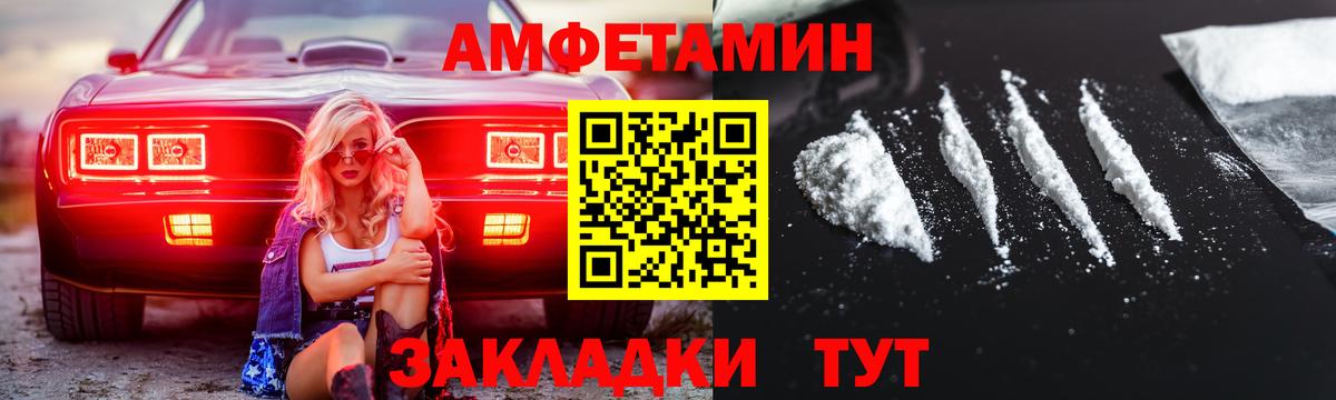 МЕТАМФЕТАМИН витя Сергиев Посад