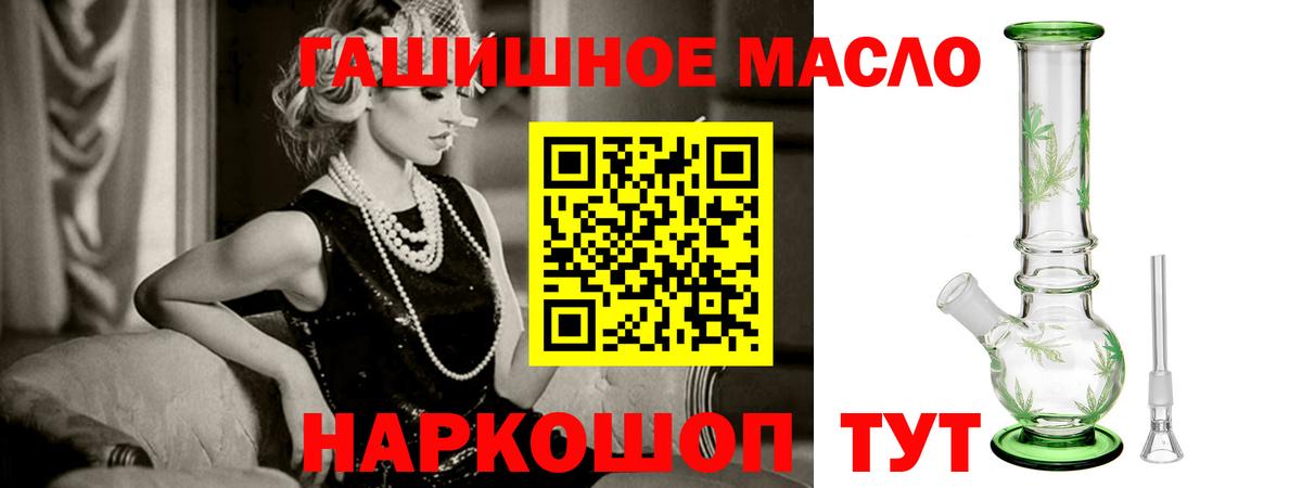 Дистиллят ТГК вейп с тгк Сергиев Посад