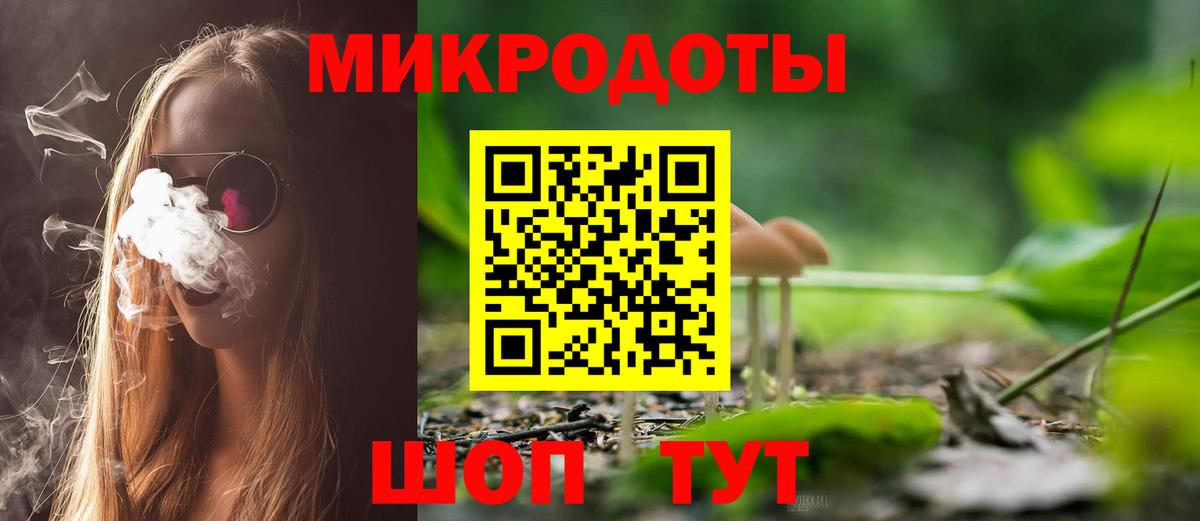Галлюциногенные грибы Magic Shrooms  Вход с VPN  цена наркотик  Сергиев Посад 