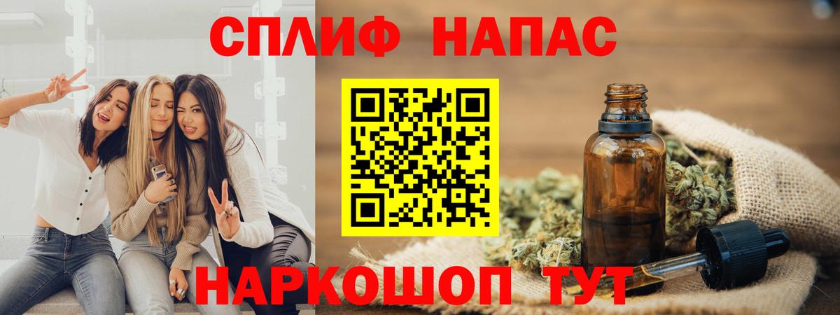 Сергиев Посад  Конопля Ganja  Марихуана White Widow  Каннабис Ganja  Каннабис Bruce Banner  Вход с VPN 
